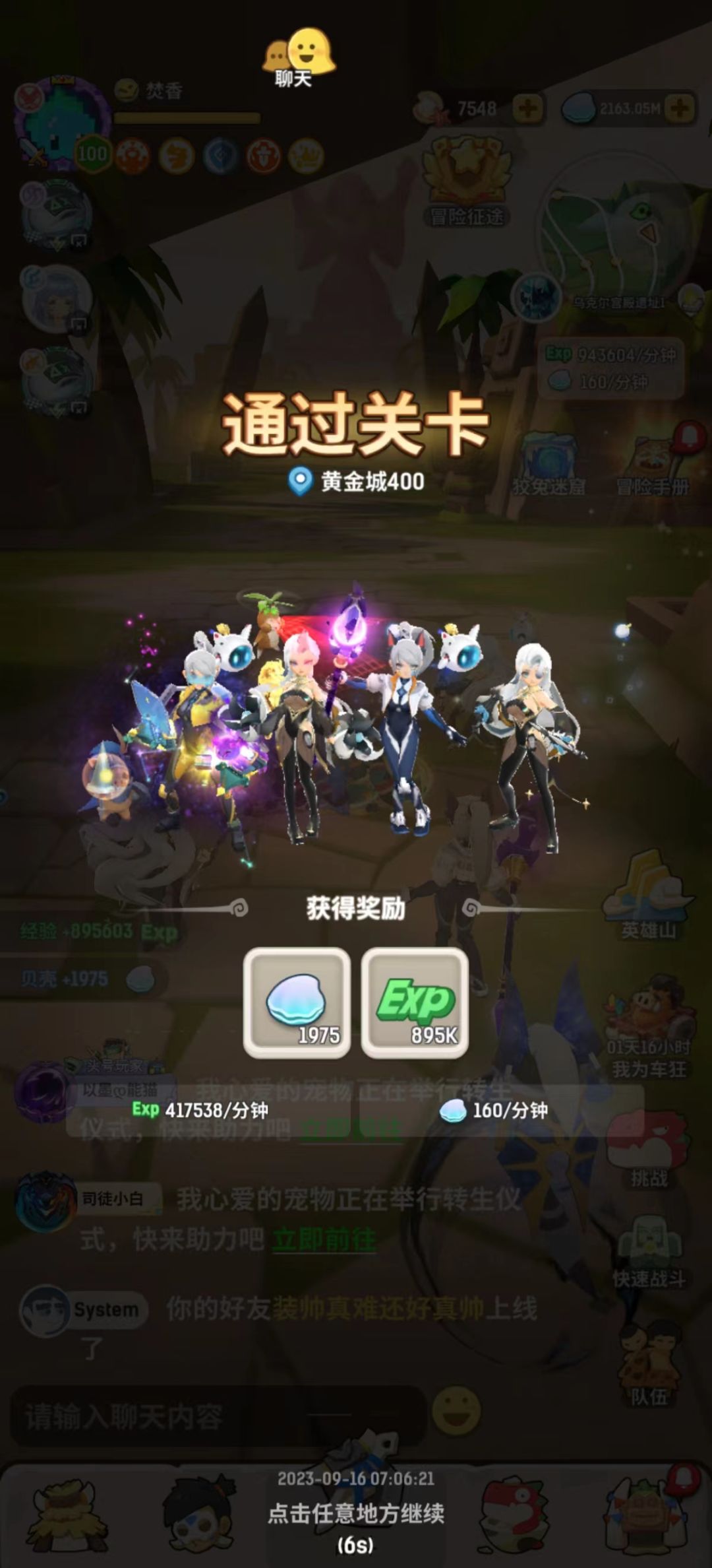 动态图片 1
