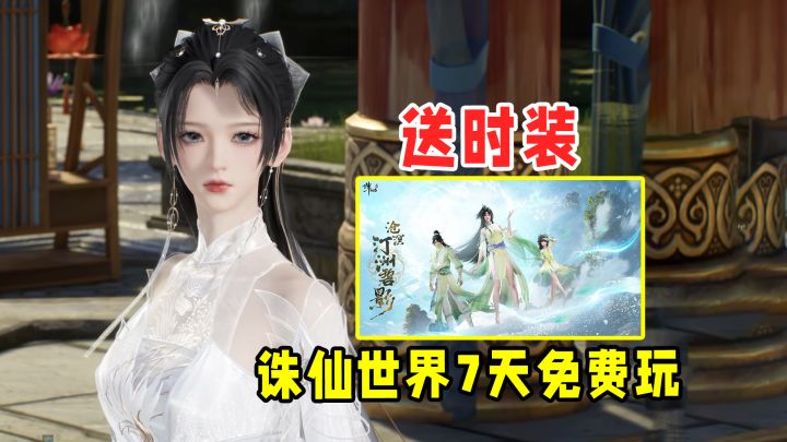 UZI都要花钱玩的游戏,竟让我免费薅到了?截图