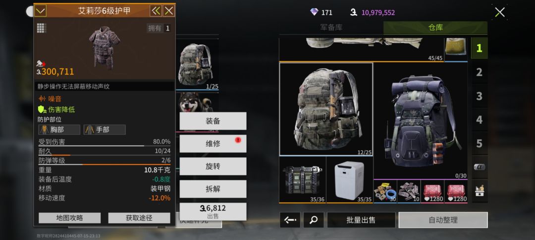萌新提问 2