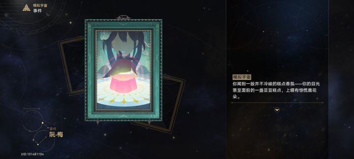 来来来,晒脸黑了截图