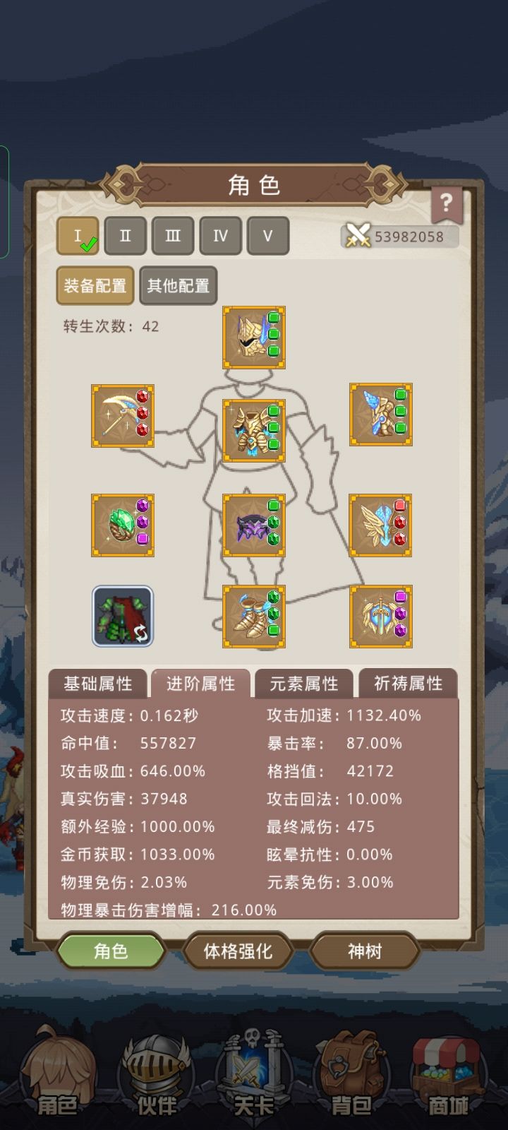 问一下大佬,我这装备能过终焉吗 2