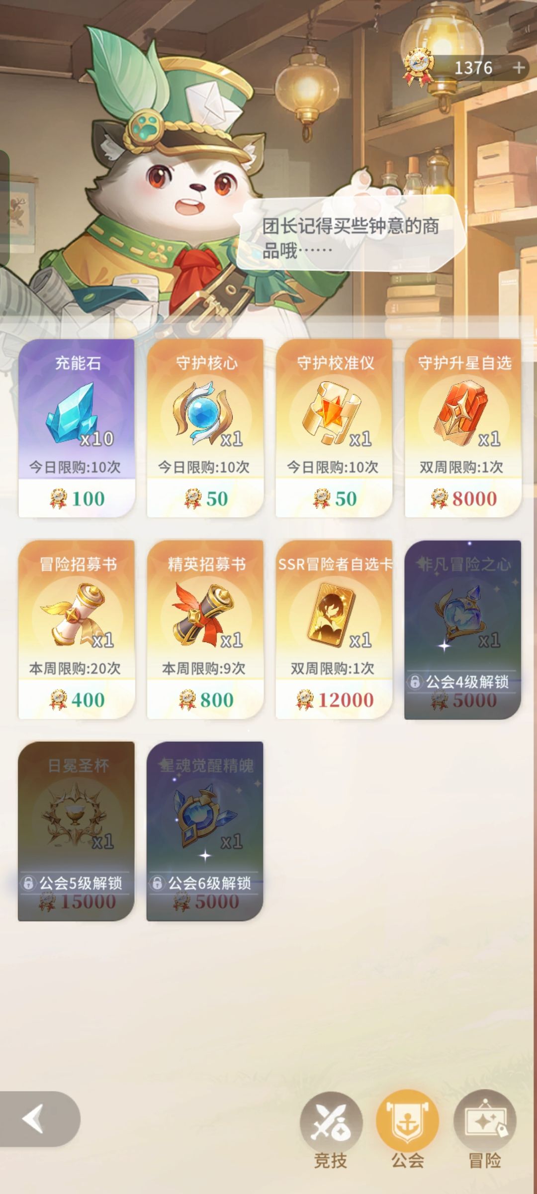 太太太抠门了 1