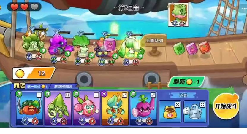 #永恒徽章猎星之战攻略# 第三关莲蓬绅士 2