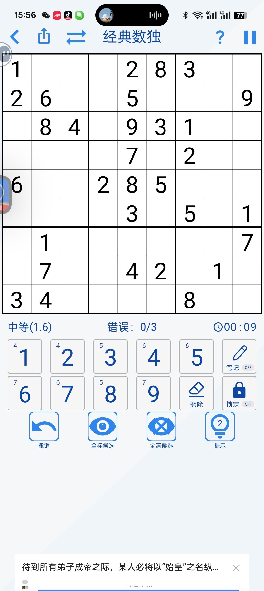 中等右边()中代表什么? 1