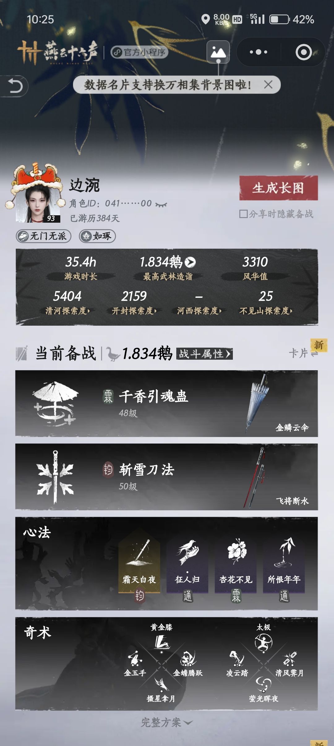 最老开服玩家 1