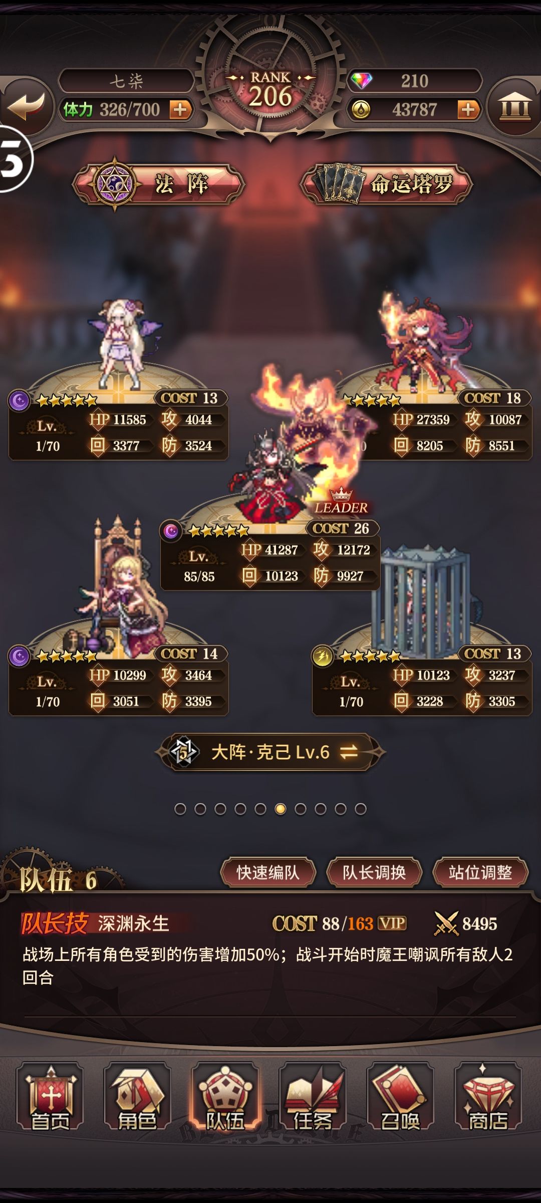 这是什么活动末期叠buff吗?! 3