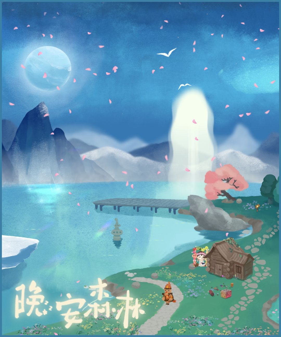 天王星 1