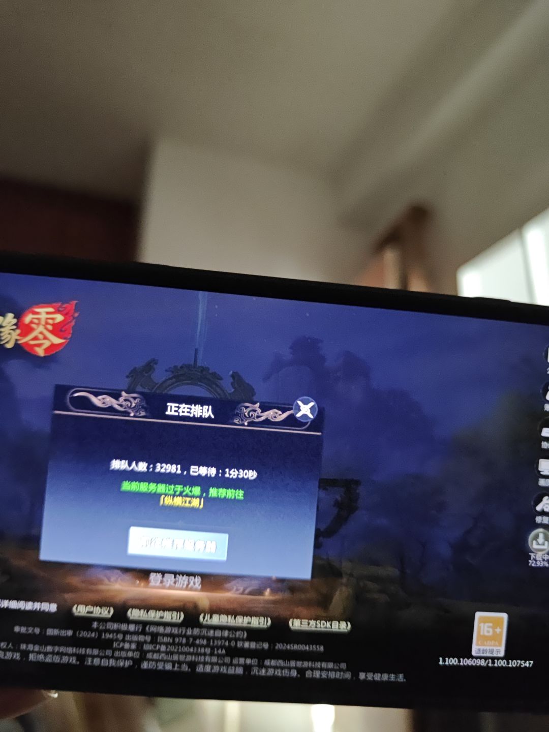 阴兵过道,闲人退散 1