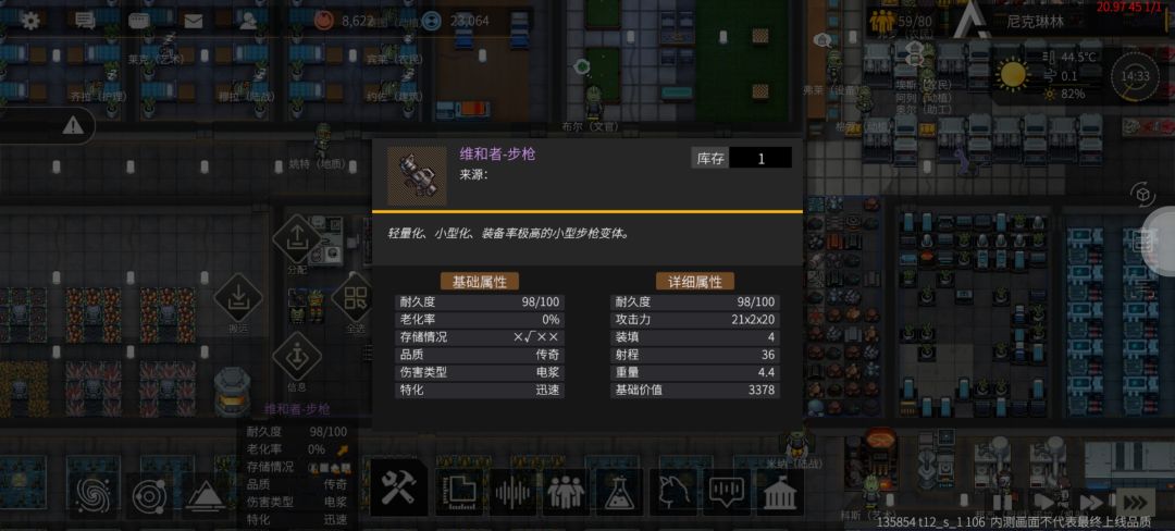 有啥用, 1