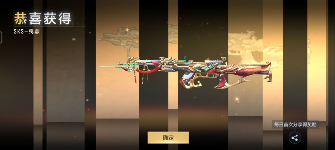 9月宝库 2