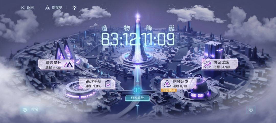 肝不动了 2