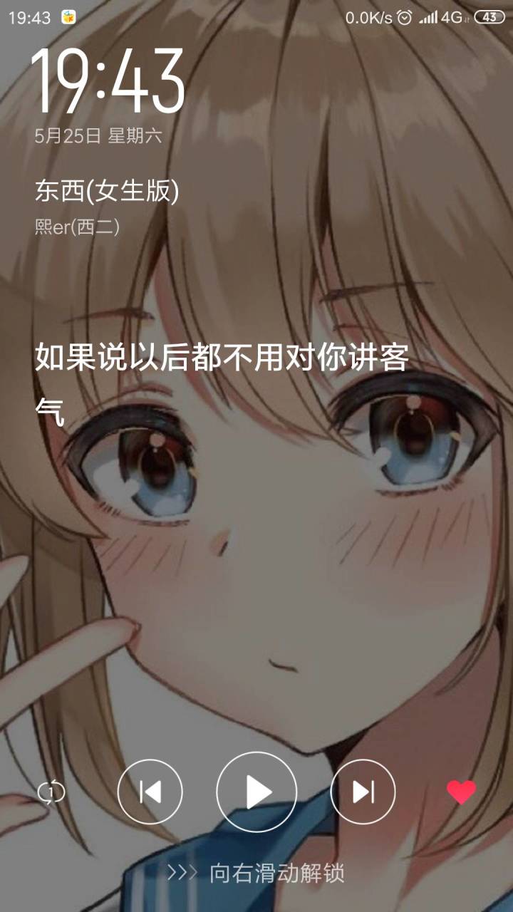 【记录贴】蓬莱仙岛成长记录截图