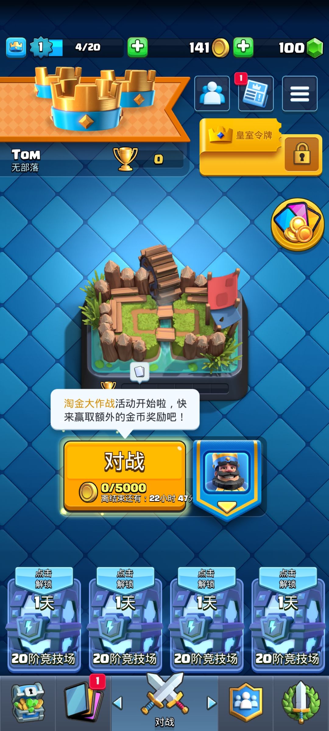 怎么说 1