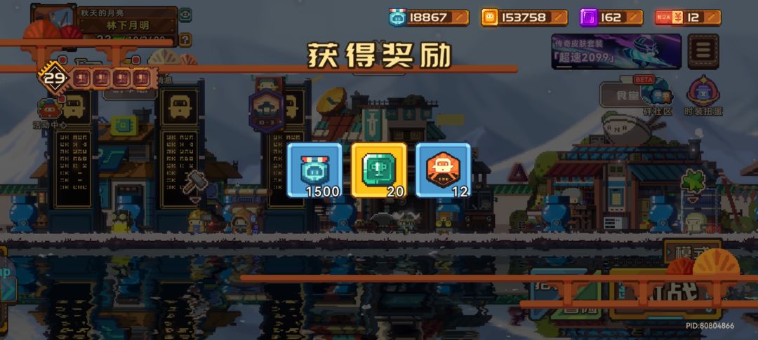 剑酱我不想要这个 1