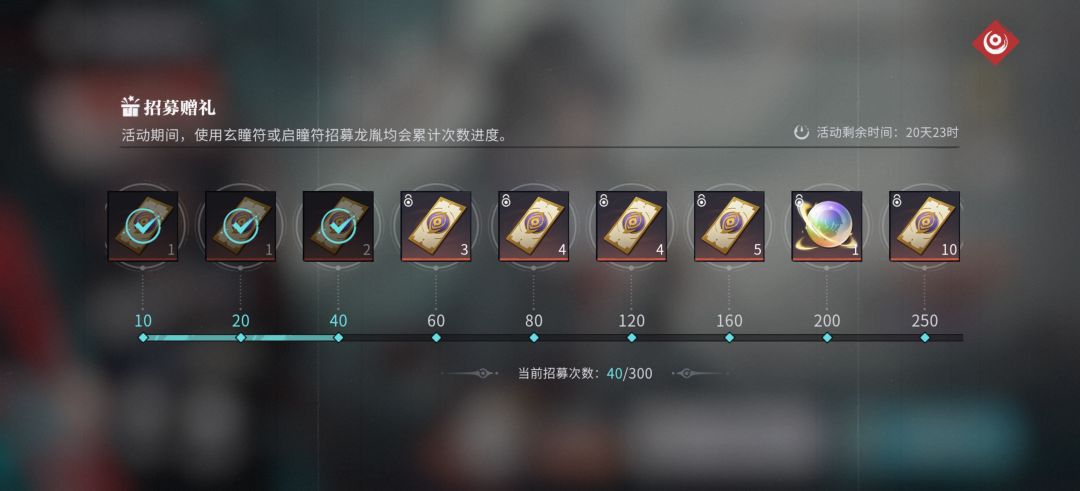 池子有bug,还有归龙潮的池子不继承吗 1