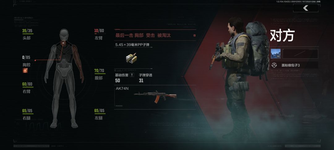 新赛季推荐回归玩家玩电视台封锁有真人特遣 3