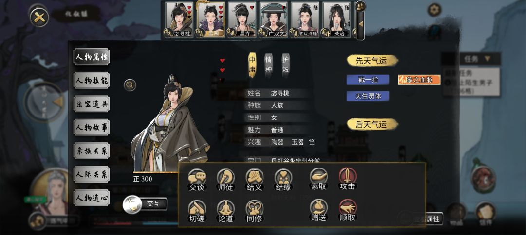 如图,邀约功能去哪了? 2