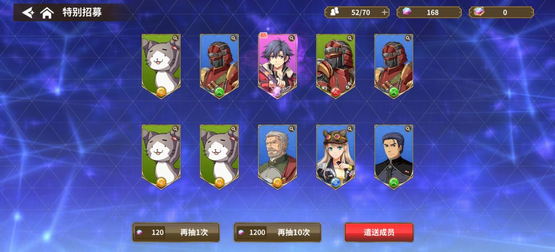 初期的话抽中黎恩会有帮助吗🤔截图