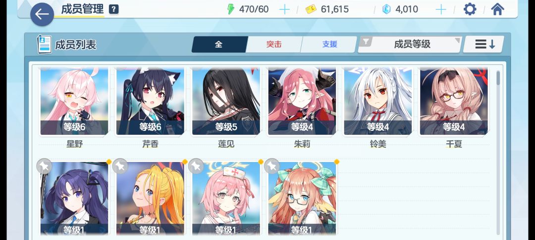 刚入坑,有啥要特别注意的吗? 1