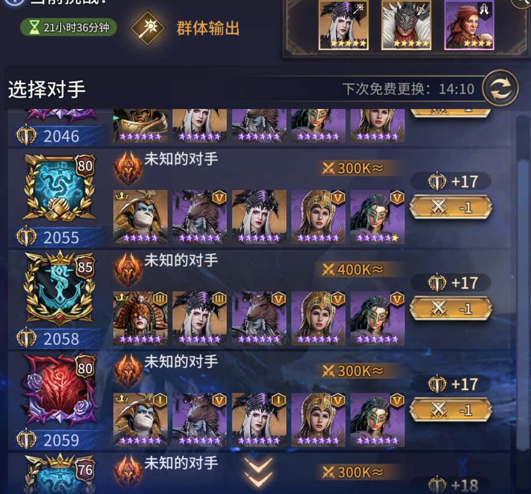现在的群体竞技场还有什么乐趣可言?? 1