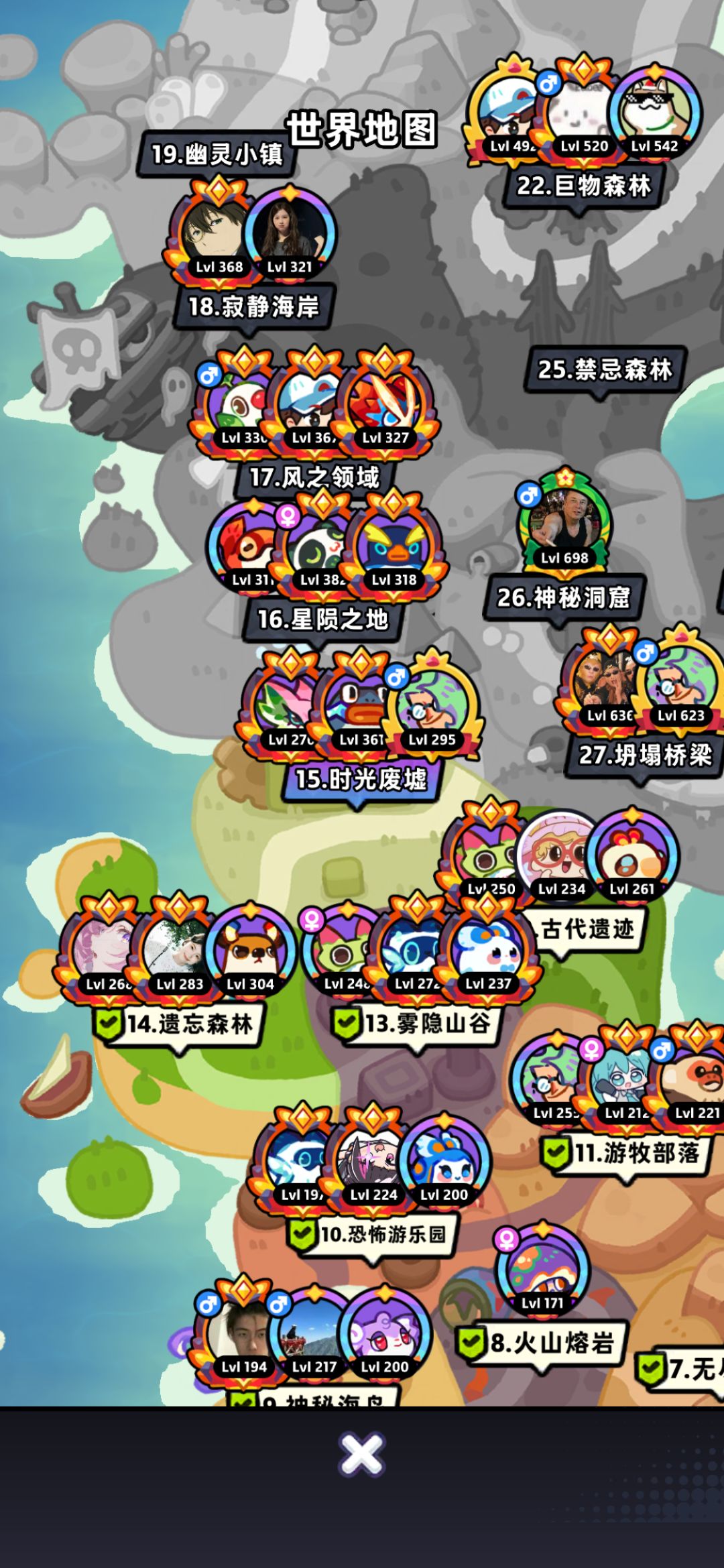 【第15章】低氪推图站位(进行中) 1