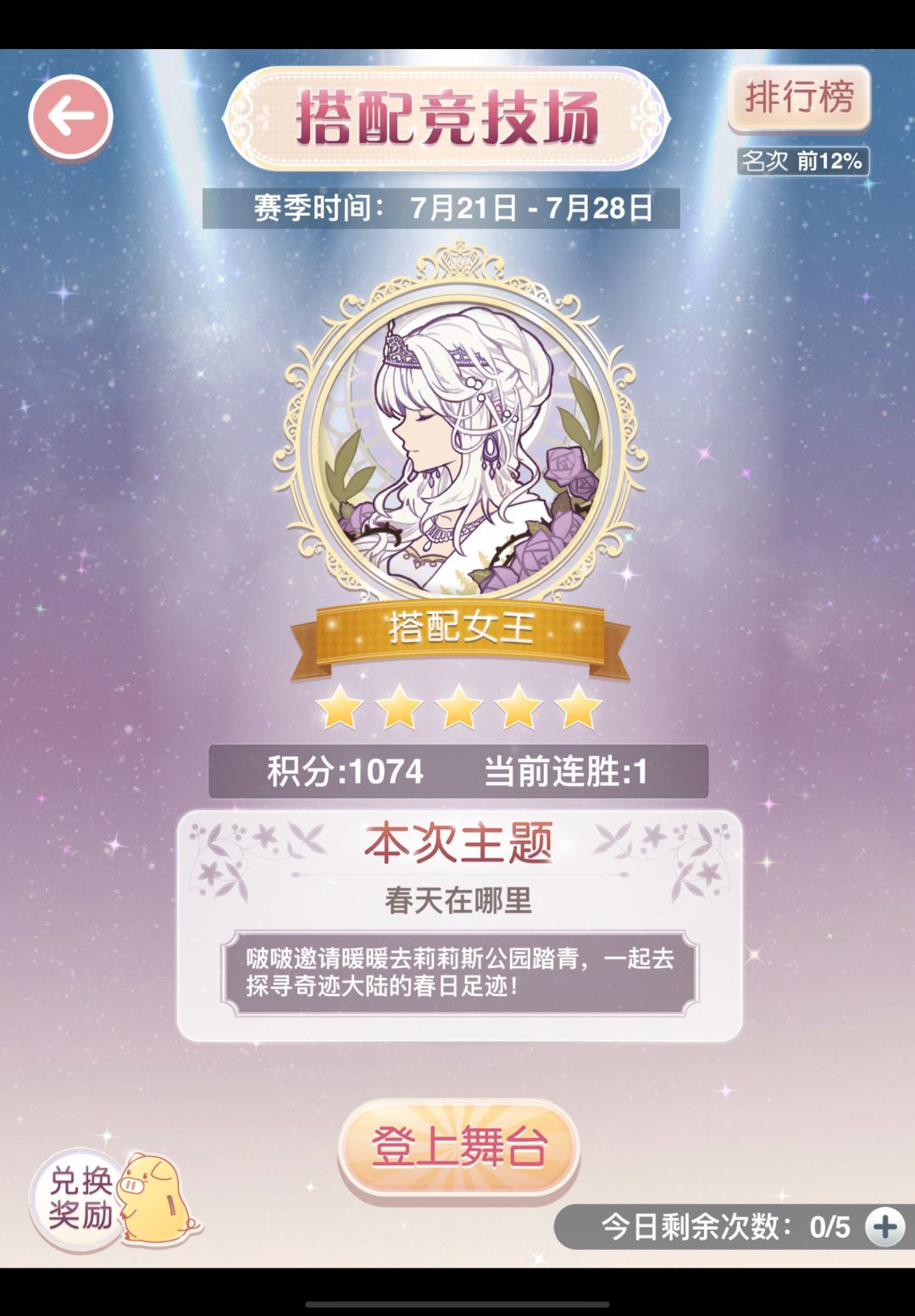 求十级联盟带新人,高活跃度 2