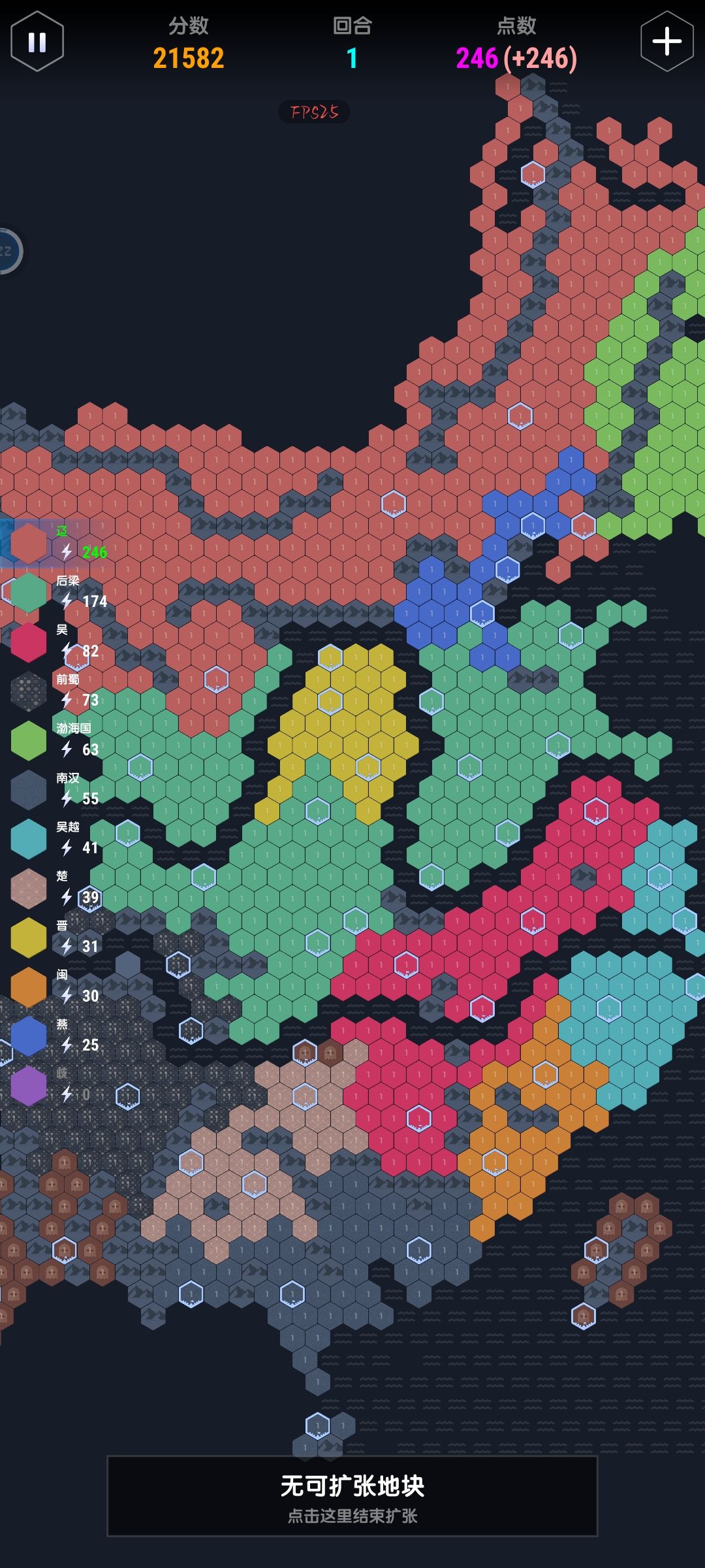 五代十国·后梁 1