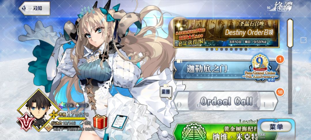 学姐池个人抽卡记录 2