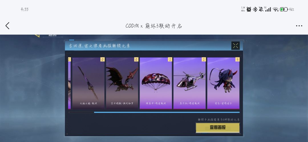 互换,第一张是缺的,其它几张是多余的 4