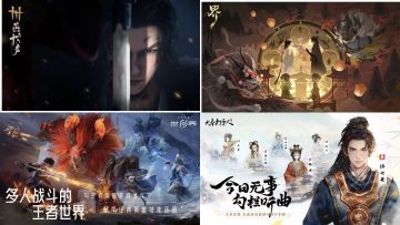 盘点预约中的模仿燕云十六声画质的游戏！