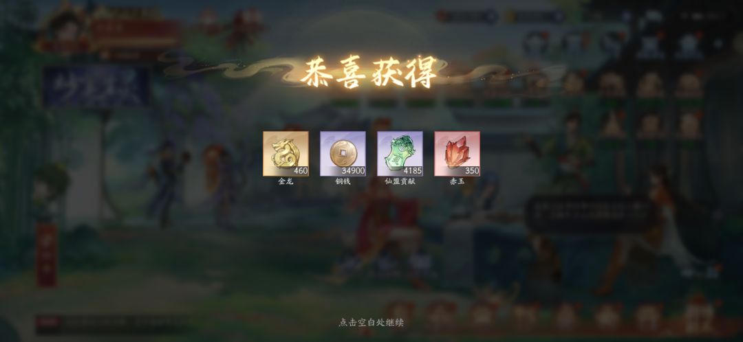 7月2日收益(入坑1103天) 2