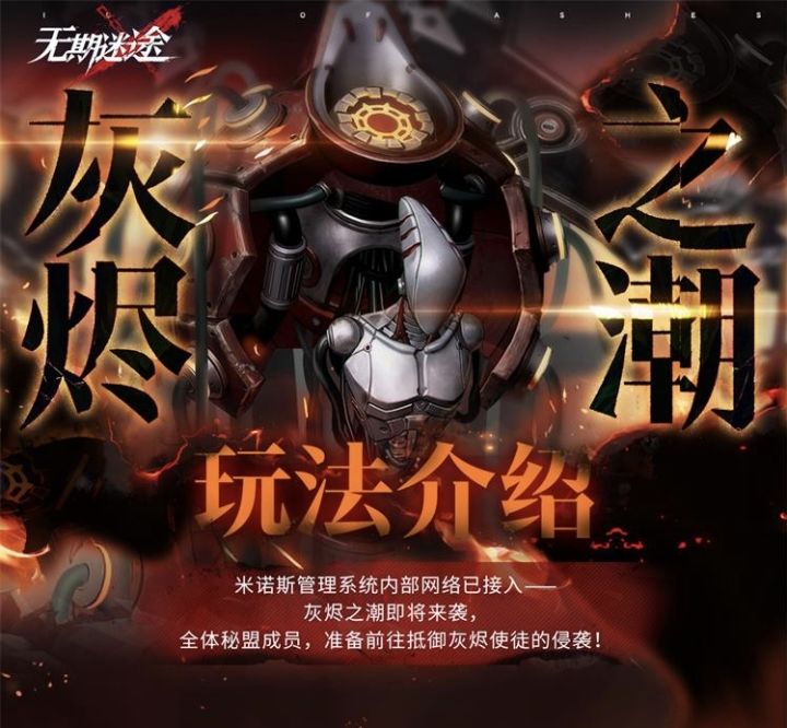 偏新手向的残锋队公会战攻略截图