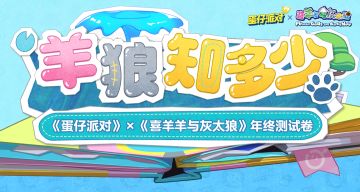 揭露【免费送】活动最新消息——记者皮蛋现场报道