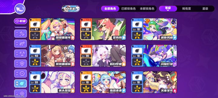 萌新成长日记截图
