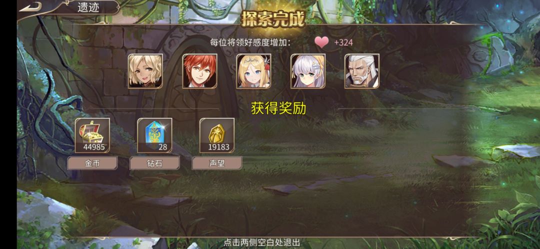 75钻 2