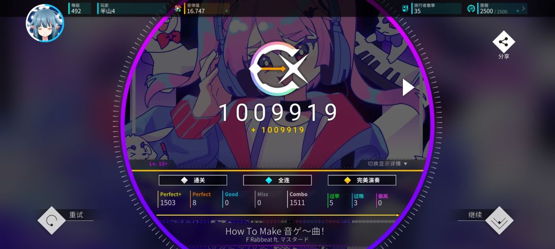 初见 4