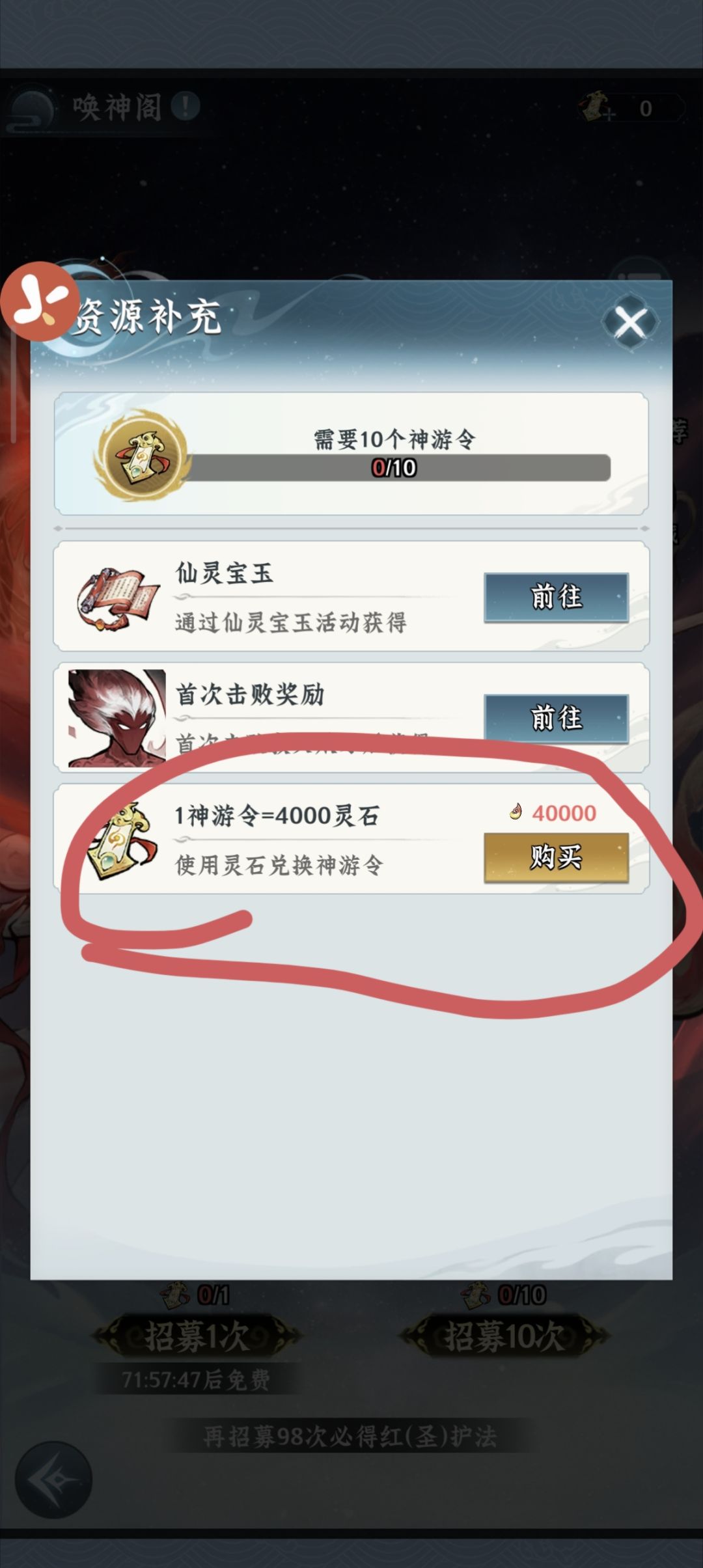 月卡68？周卡24？梁静茹给订的价？ 2