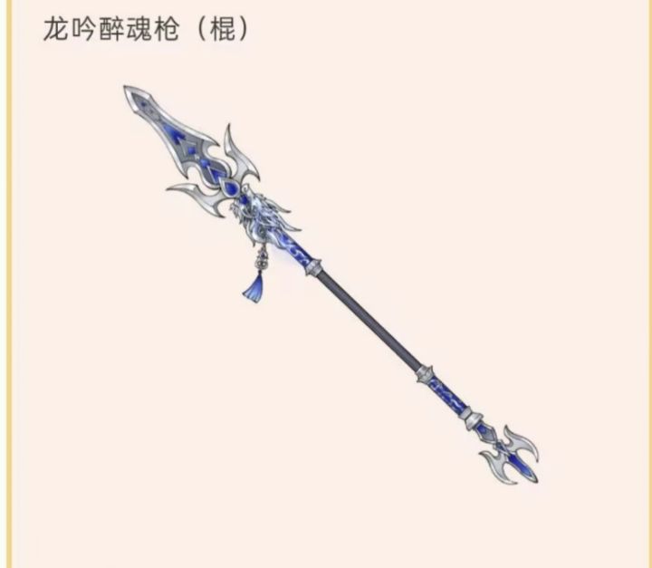 不是,你设计一个正常的枪尾那么难吗?截图
