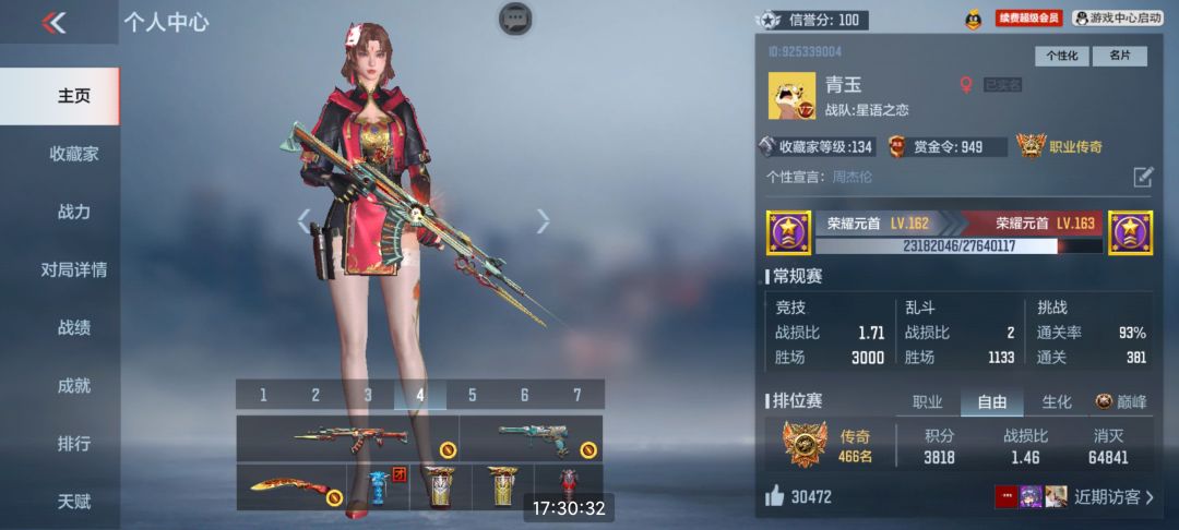500强真的是青春 1