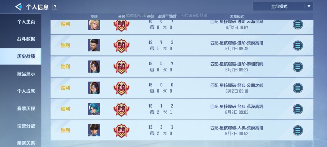 直接定段到黄金 1