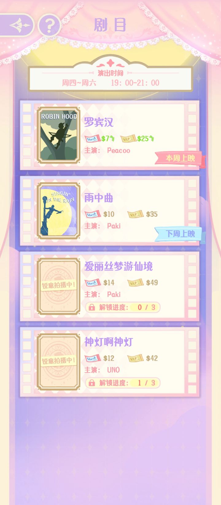 也没人告诉我会降价呀截图