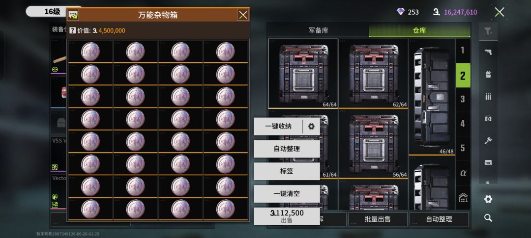 求解答 1