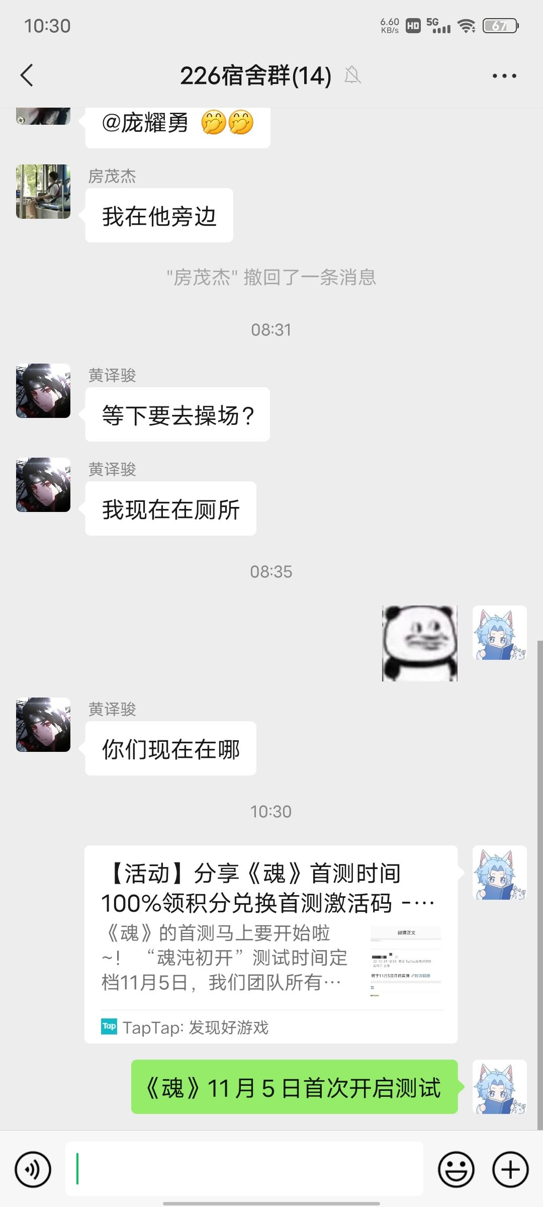 动态图片 4