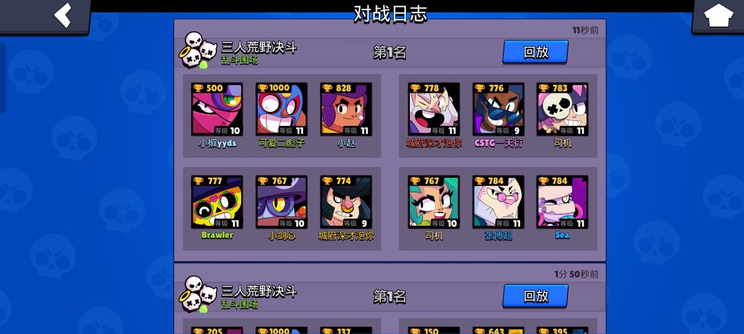 还是能卡人机 1