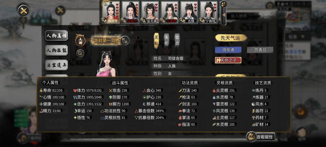 各位大佬帮帮忙 5