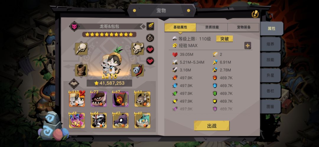 包包要突破吗,泰坦60层扛不住 1