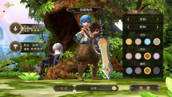《龙之谷启程》开荒攻略|带您重温青春,开服秒变冒险大佬!截图
