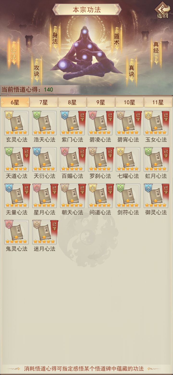 官方看过来截图