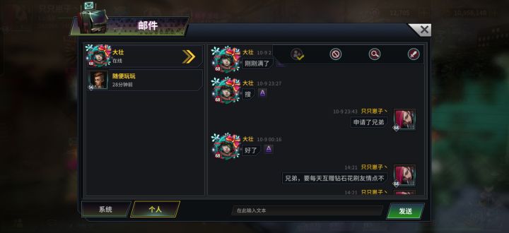 算萌新,感觉吃了坨大的截图