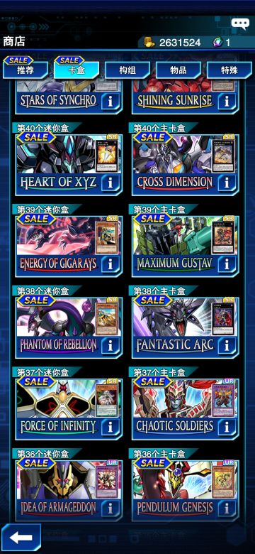 开个千里眼，灵摆时期的卡包预测以及走向